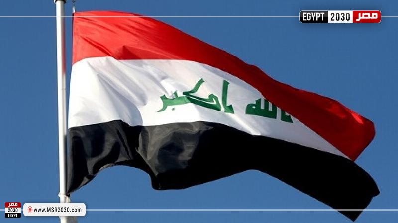 العراق