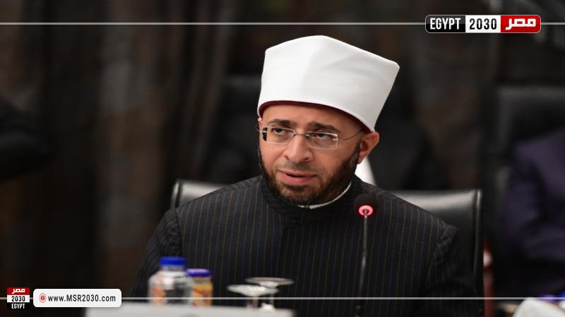وزير الأوقاف 