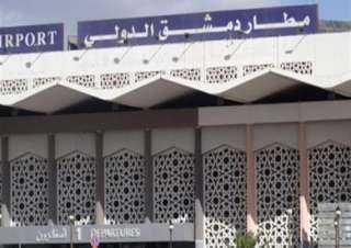 سوريا تخطط لبناء مطار جديد في دمشق يتسع لـ 30 مليون مسافر
