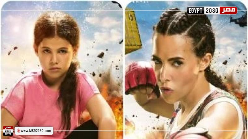 فيلم روكي الغلابة