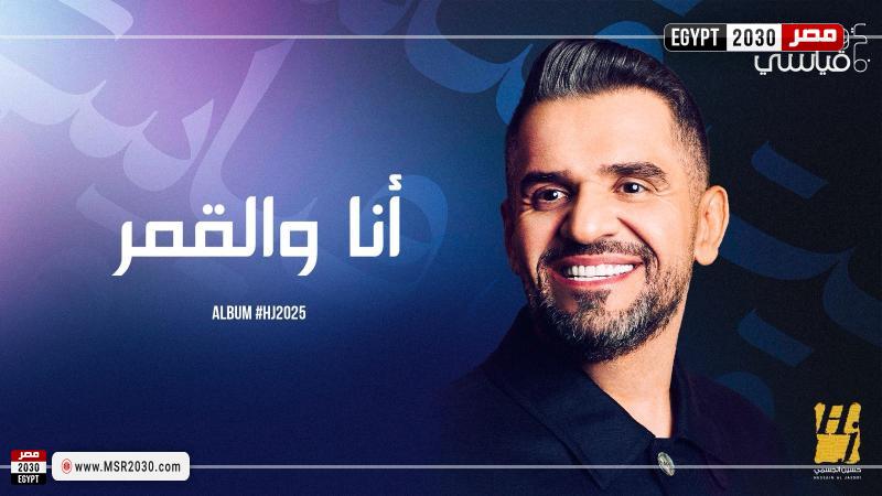 حسين الجسمي 