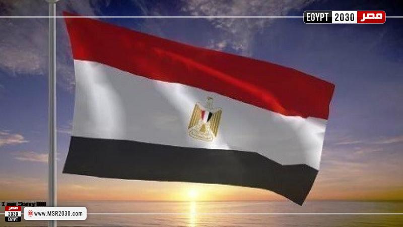 مصر