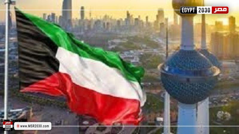 الكويت