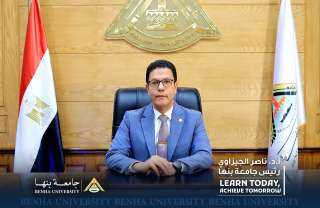 رئيس جامعة بنها : تنفيذ ١٦٦٧ مشروعا ونشاطا طلابيا متنوع خلال العام الجامعي ٢٠٢٤- ٢٠٢٥