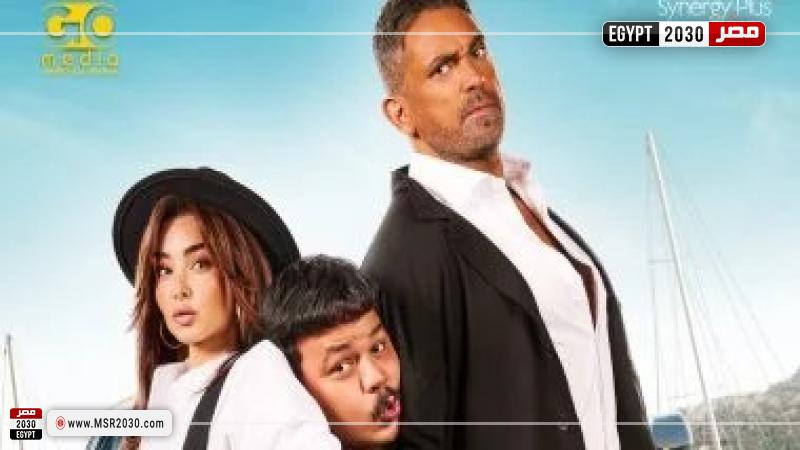فيلم الشاطر