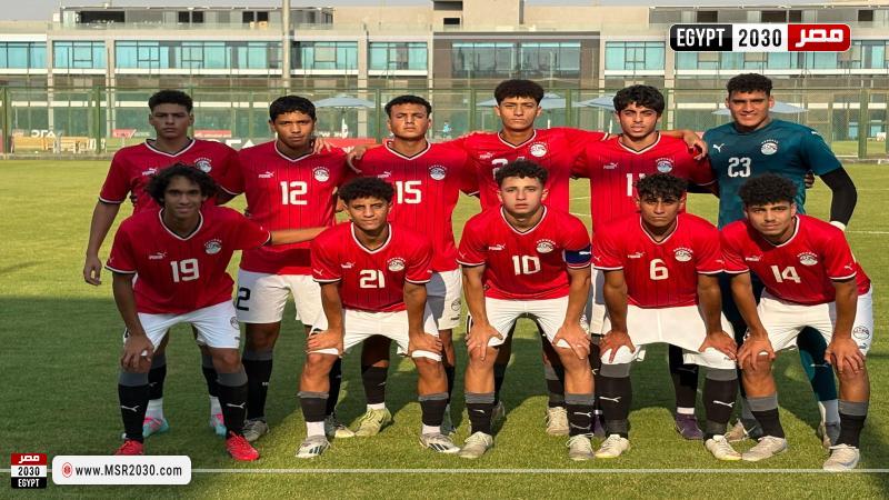 منتخب مصر تحت 17 عاما