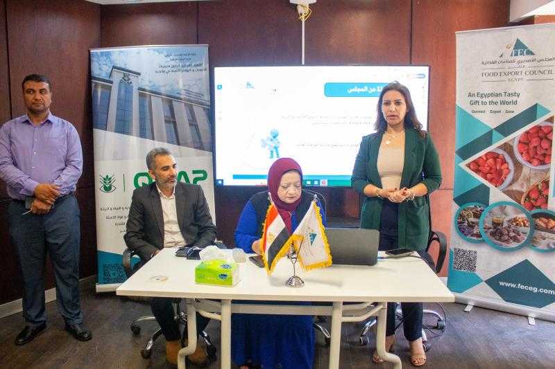المركزي لمتبقيات المبيدات والتصديري للصناعات الغذائية ينظمان ورشة حول أثر أهم الملوثات على  سلامة الصناعات الغذائية