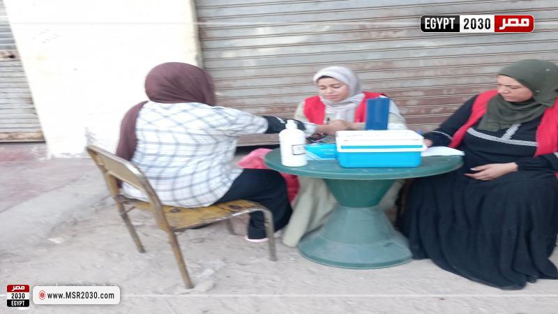 وزارة الصحة 