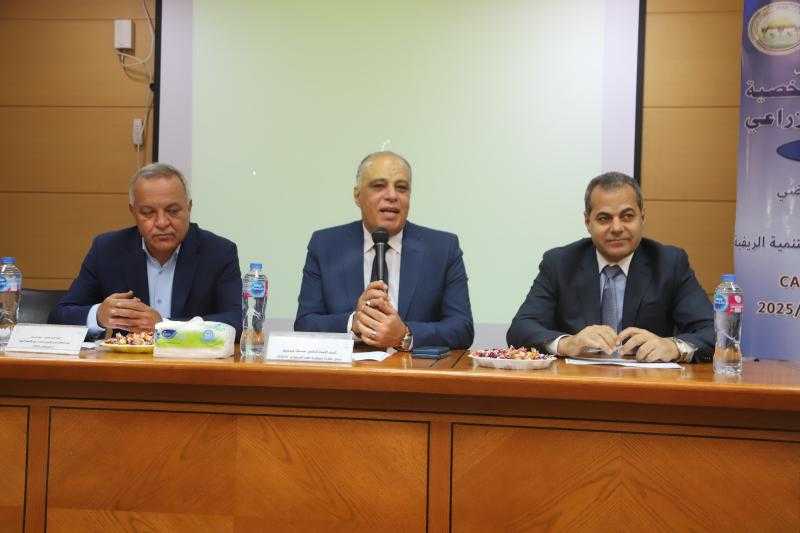 الزراعة تعلن التوصيات النهائية لورشة العمل التدريبية الخاصة بتنمية المهارات الشخصية للعاملين بالقطاع