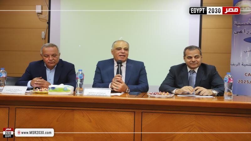 وزارة الزراعة 