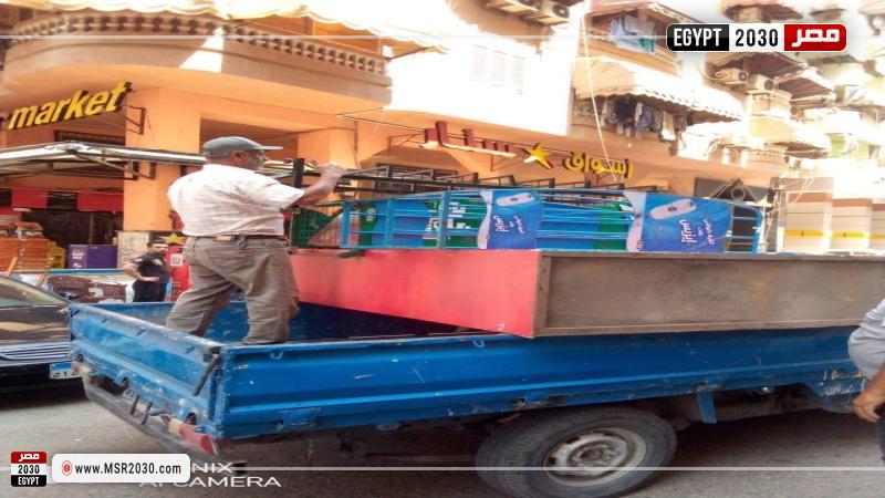 حي المناخ 