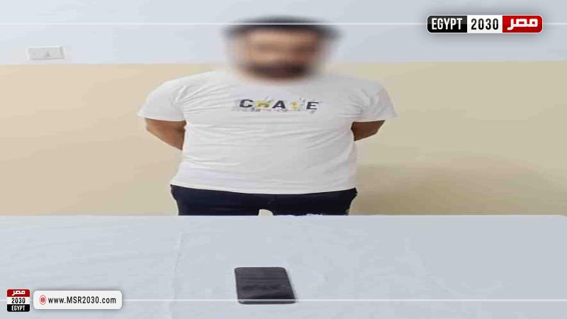 المتهم