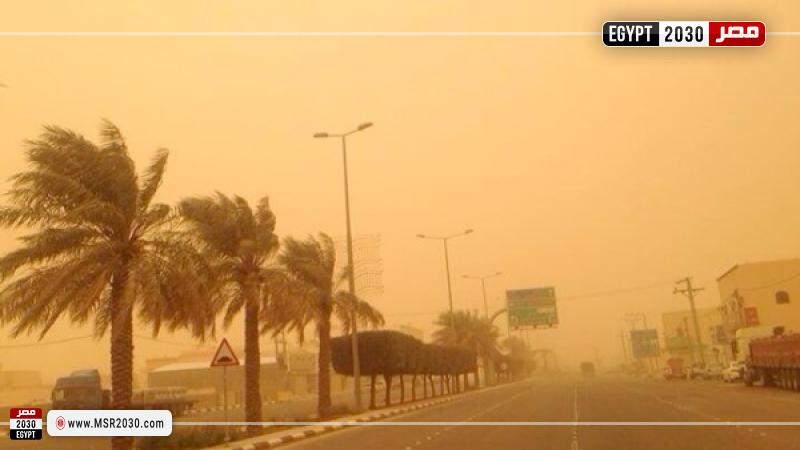 الطقس