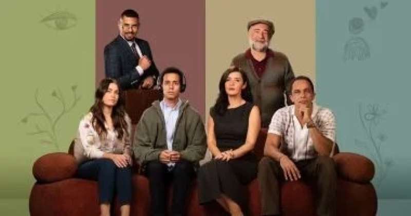 مسلسل حالة خاصة