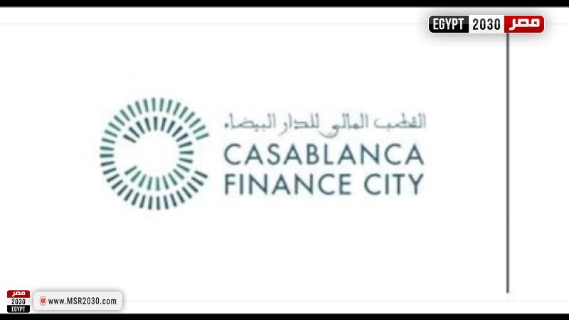 اجتماع لبحث تسريع وتيرة التكامل الاقتصادي الأفريقي بالدار البيضاء