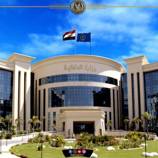 وزارة الداخلية 
