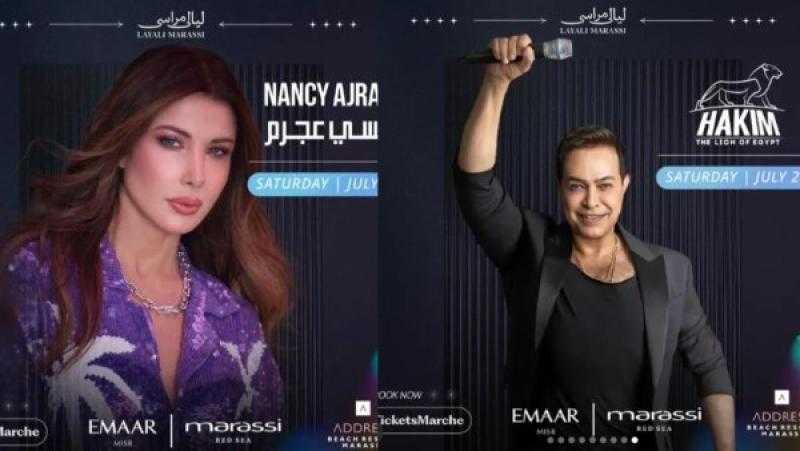نانسي عجرم وحكيم يحييان حفلا ضمن مهرجان ”ليالي مراسي”
