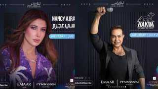نانسي عجرم وحكيم يحييان حفلا ضمن مهرجان ”ليالي مراسي”
