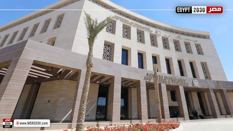 التربيية والتعليم