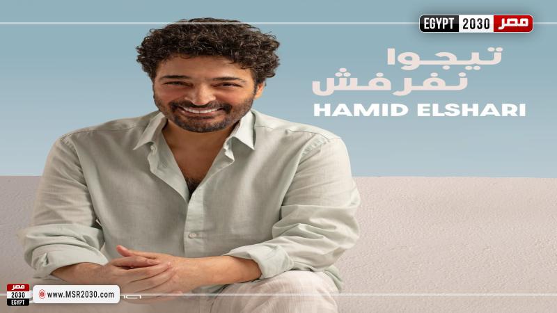 حميد الشاعري