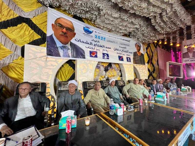 في مؤتمر جماهيري حاشد بأبوتشت .. مستقبل وطن يؤكد وحدة الصف ويدعو للمشاركة الواسعة في الانتخابات