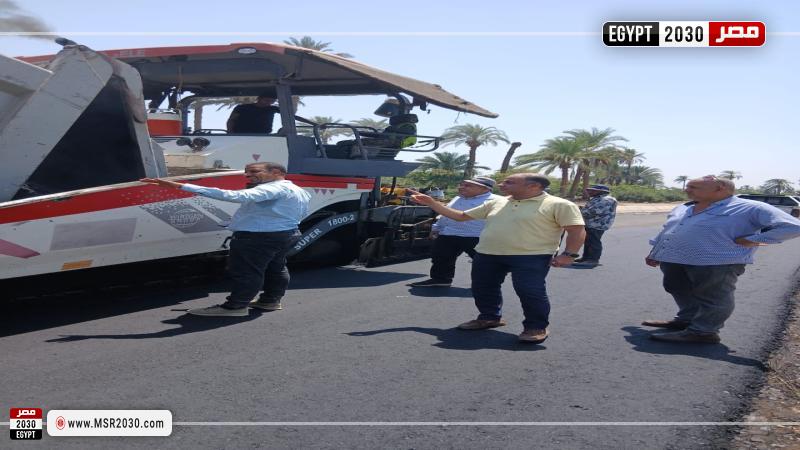 محافظة أسيوط