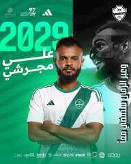 في بيان رسمي.. أهلي جدة يُعلن تجديد عقد علي مجرشي حتى 2029