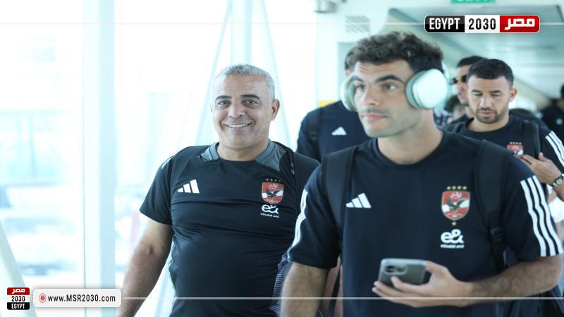 الأهلي