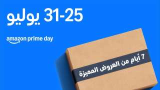أمازون مصر تطلق موسم تخفيضات يوم برايم لنهاية يوليو 2025