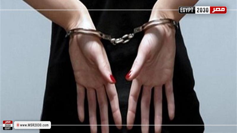 المتهمة