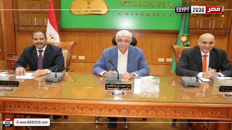 رئيس جامعة المنوفية 