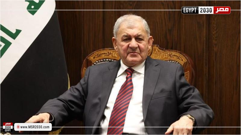 الرئيس العراقي