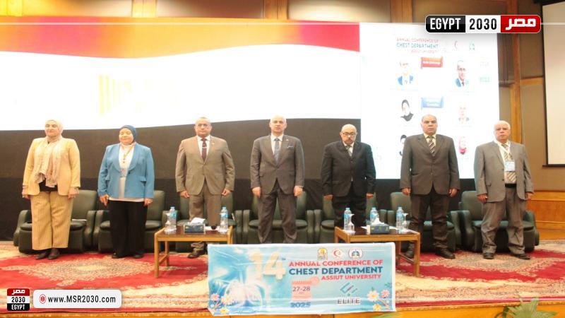 جامعة أسيوط