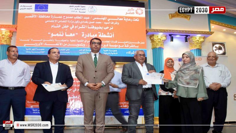 نائب محافظ الأقصر