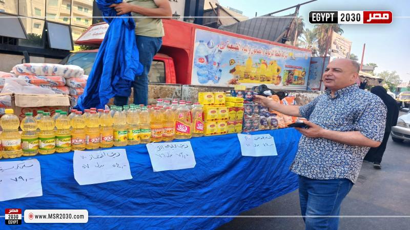 مدينة المحلة الكبري
