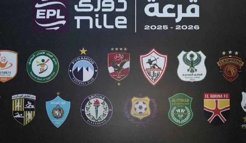 رابطة الأندية