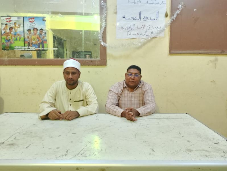وحدة السكان بالأقصر 