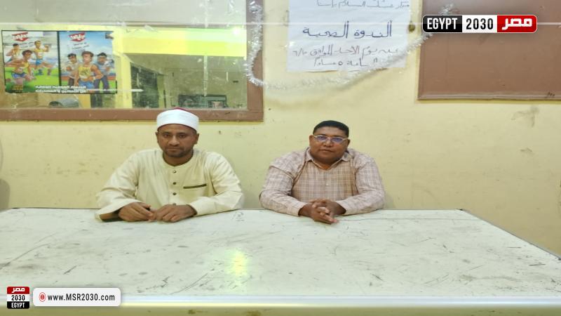 وحدة السكان بالأقصر