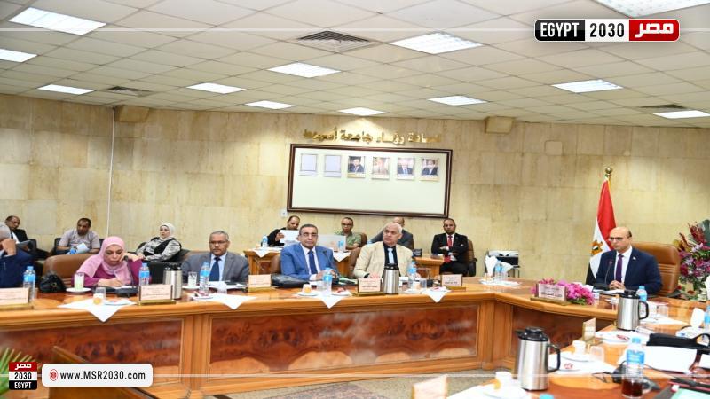 مجلس جامعة أسيوط