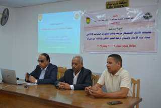بحوث الصحراء ينظم دورة تدريبية بجنوب سيناء حول تقنيات إدارة المياه ومواجهة التغير المناخي