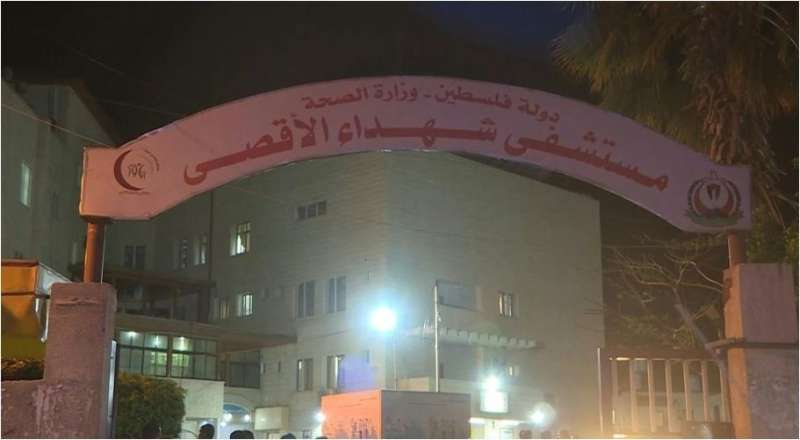مستشفى شهداء الأقصى
