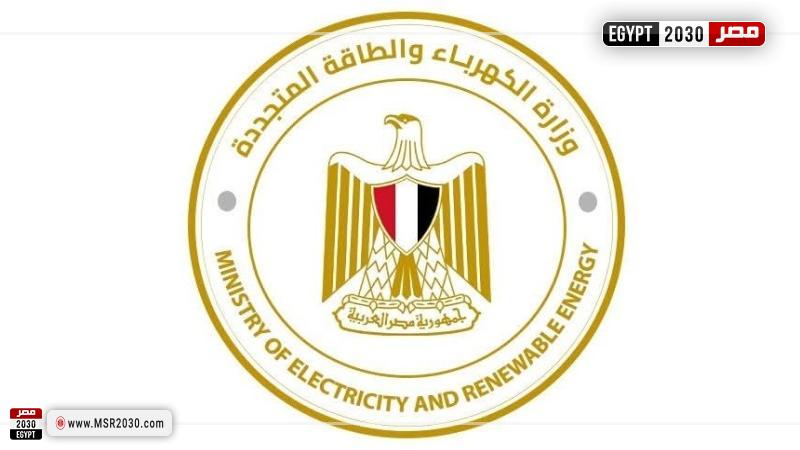 الكهرباء