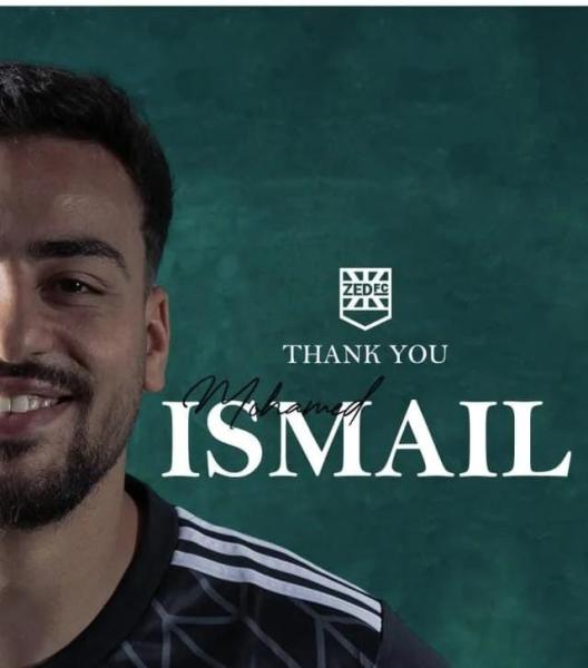 محمد إسماعيل 