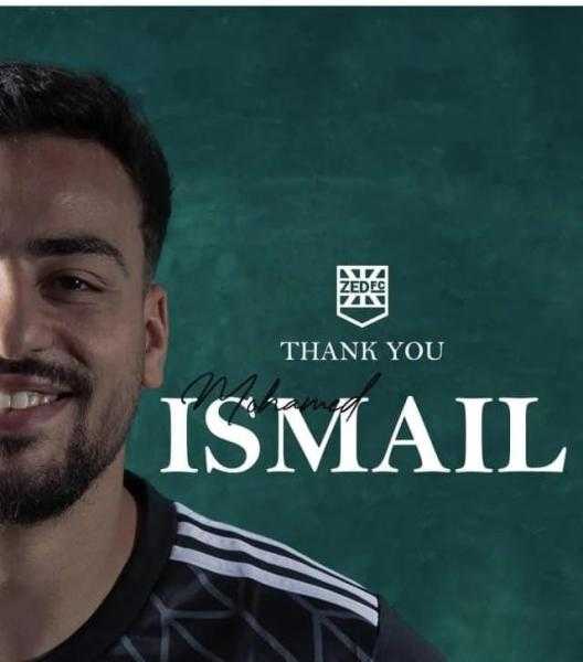 زد يُعلن انتقال محمد إسماعيل إلى الزمالك