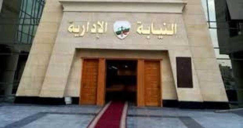 ورشة عمل بالنيابة الإدارية لحماية ضحايا الاتجار بالبشر