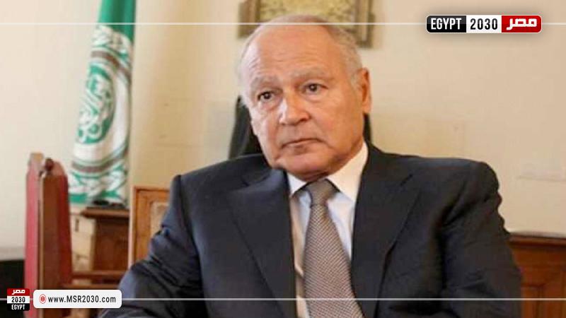 أحمد أبو الغيط