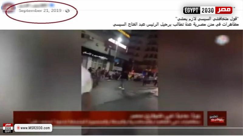 تداول فيديوهات قديمة 