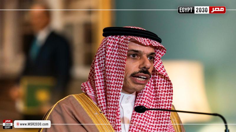 وزير الخارجية السعودي فيصل بن فرحان