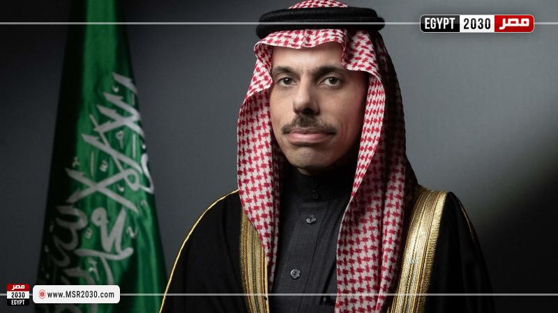وزير الخارجية السعودي فيصل بن فرحان