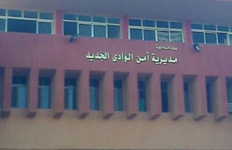 مديرية أمن الوادي الجديد 